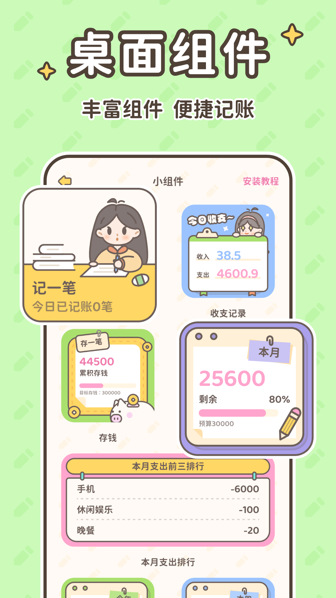 应用截图3预览