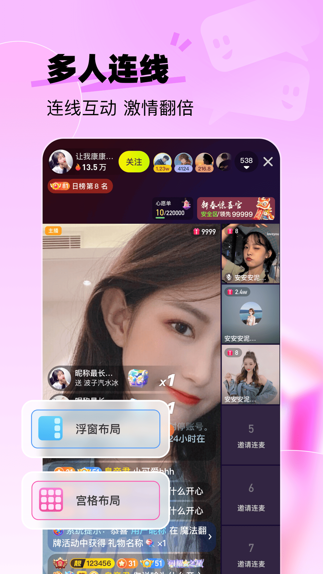 应用截图5预览