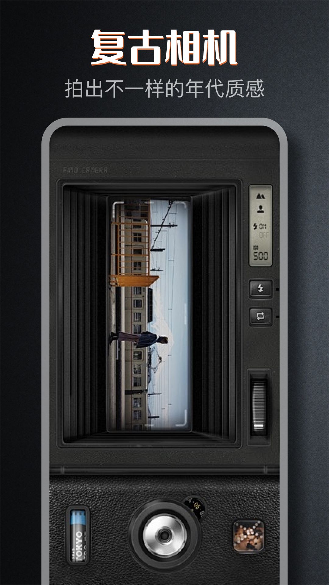 Dazz相機(jī)截圖預(yù)覽