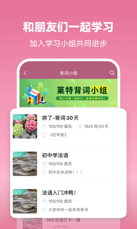 应用截图4预览