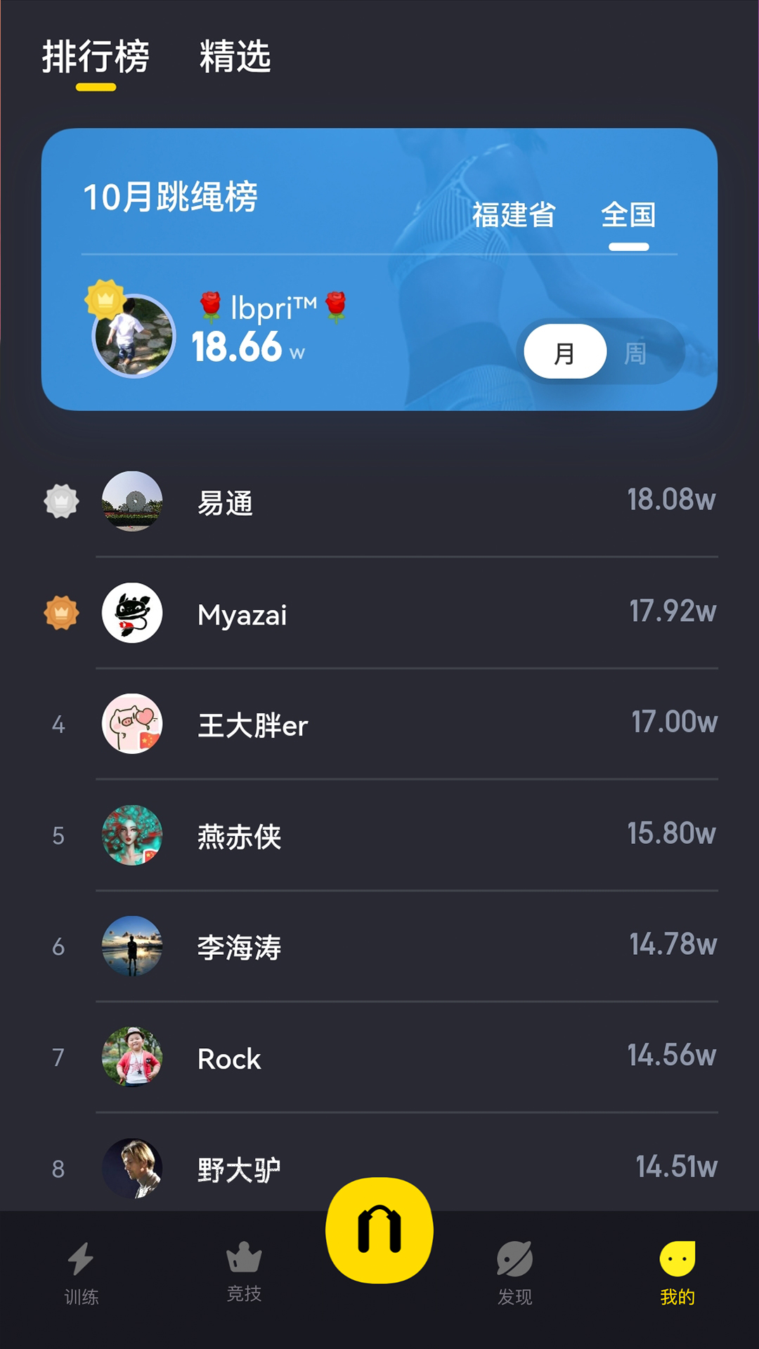 应用截图4预览