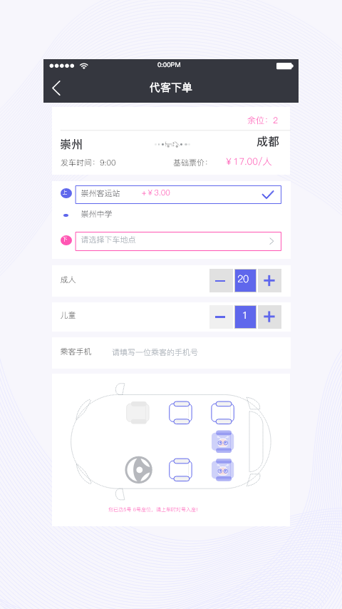 应用截图3预览