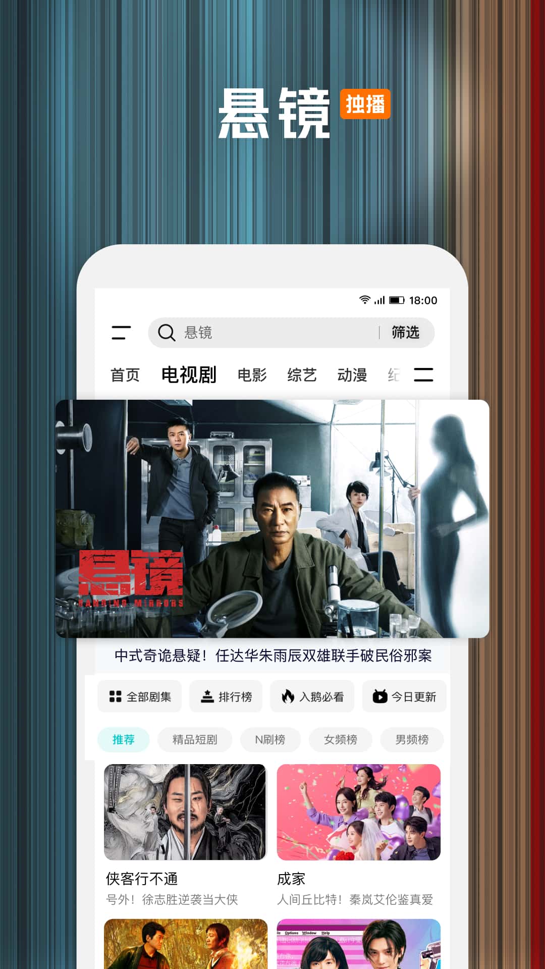 应用截图2预览