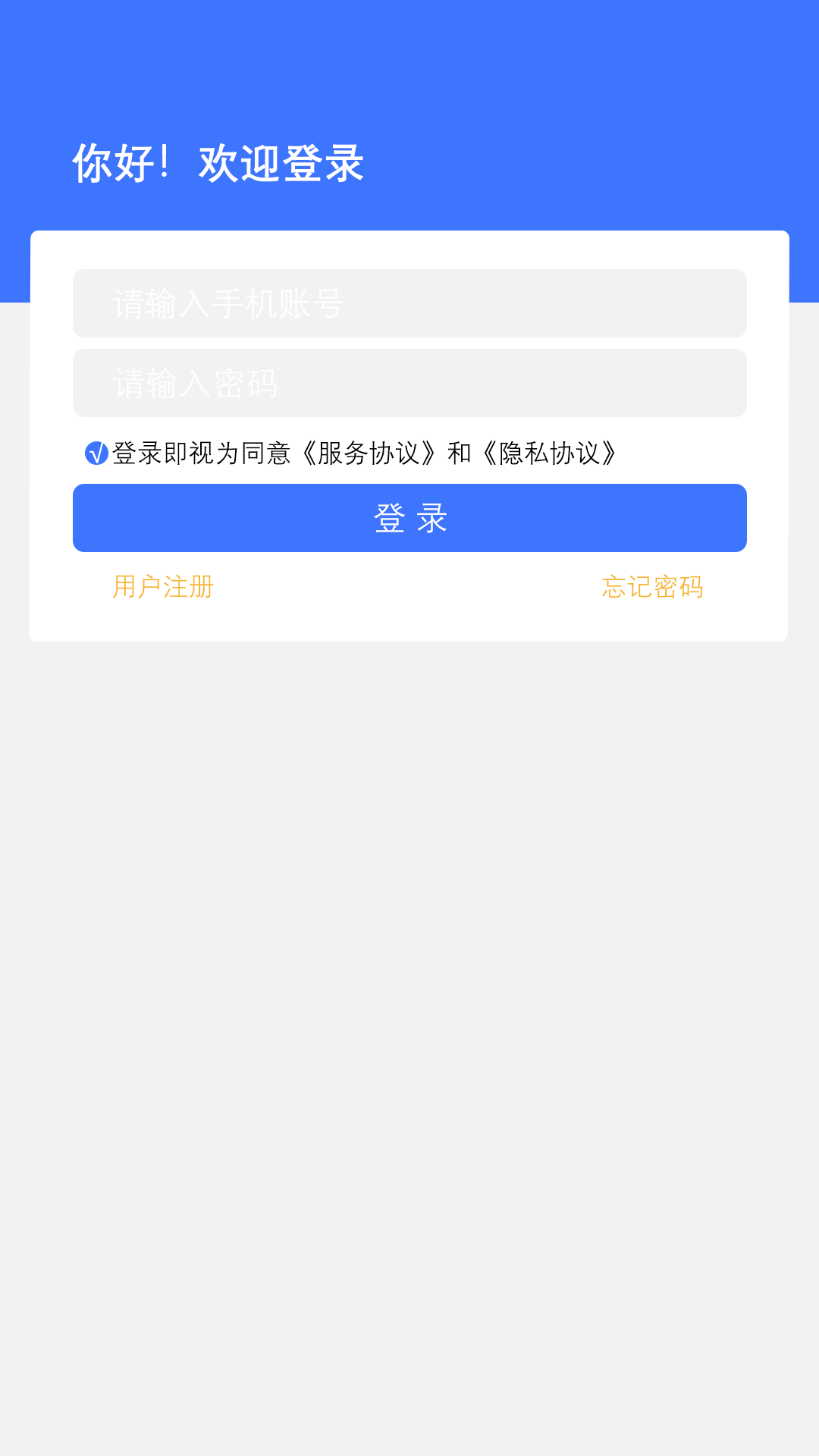 应用截图4预览