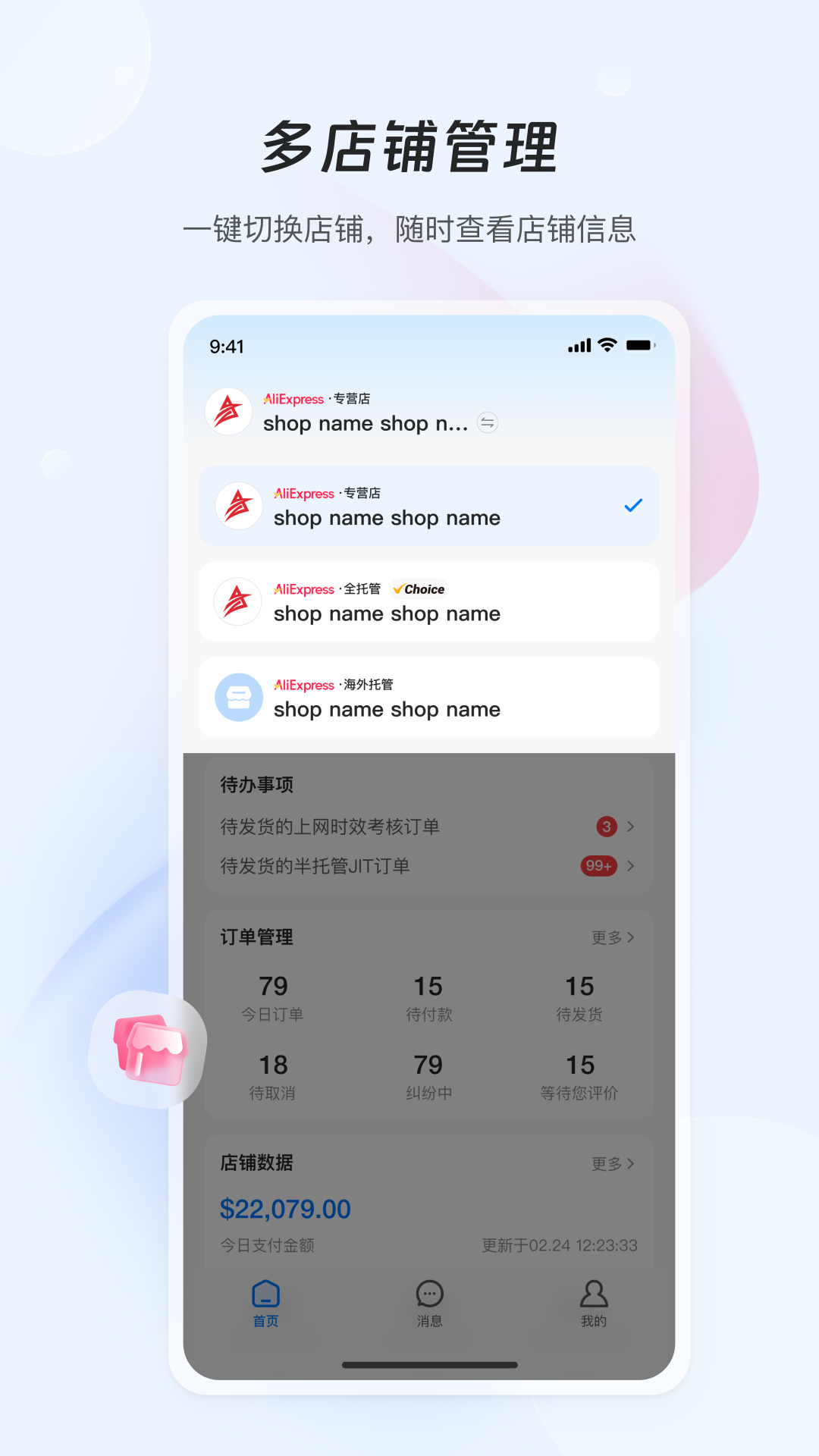 应用截图1预览