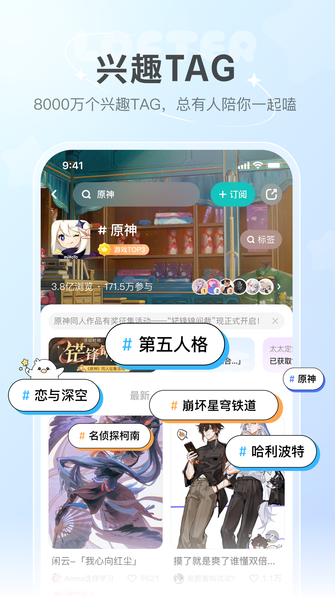 应用截图1预览