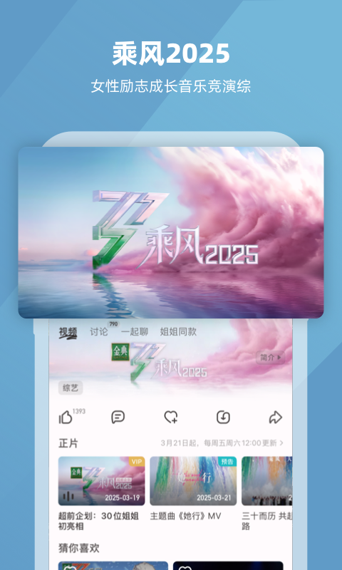 应用截图1预览