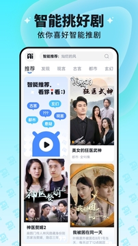 慧看看截圖