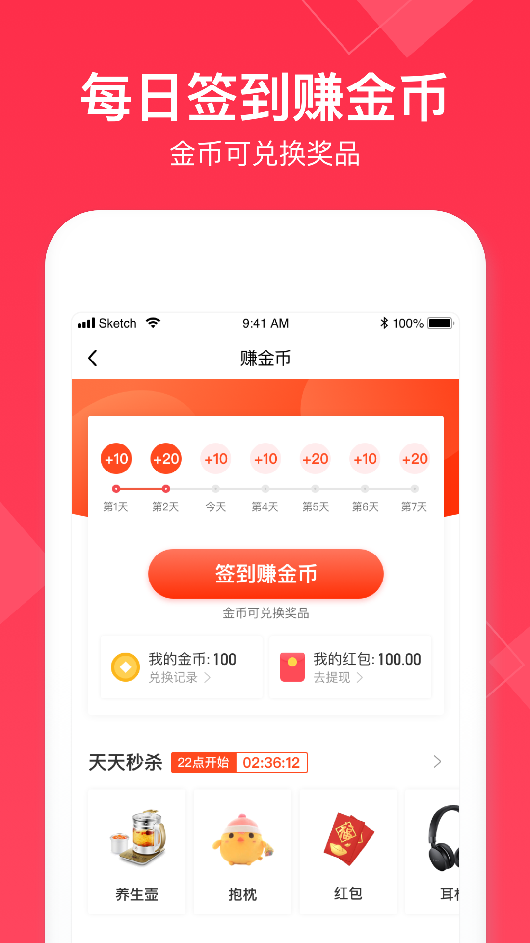 应用截图5预览
