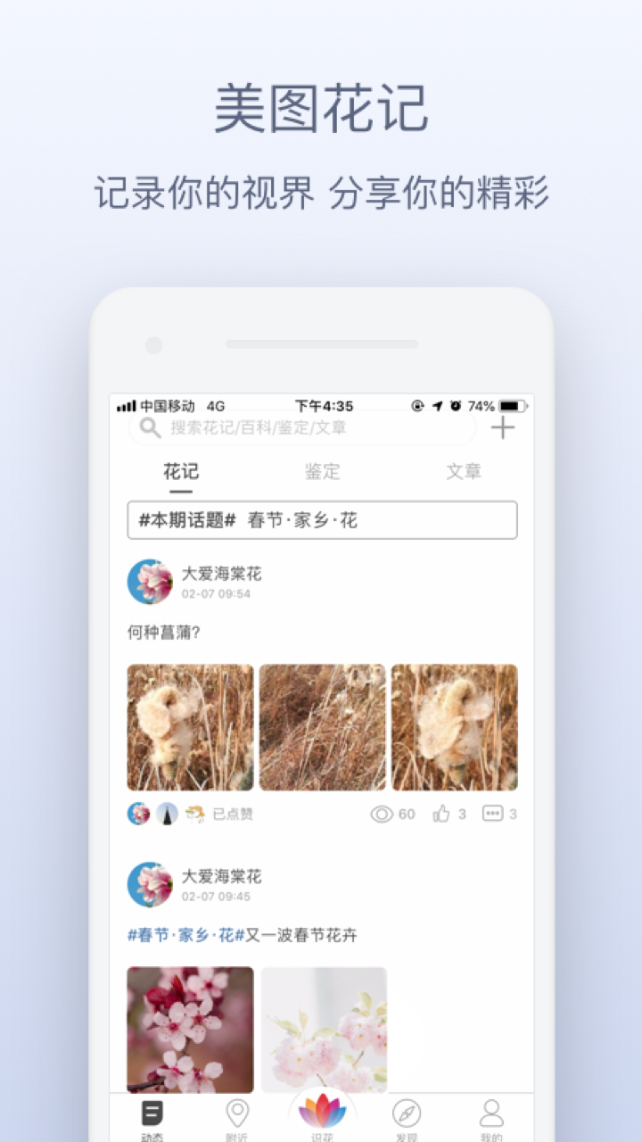 应用截图5预览