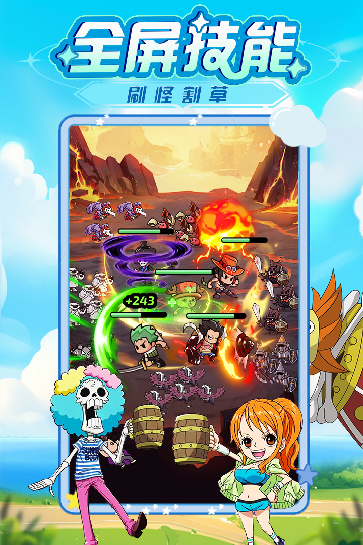 应用截图3预览