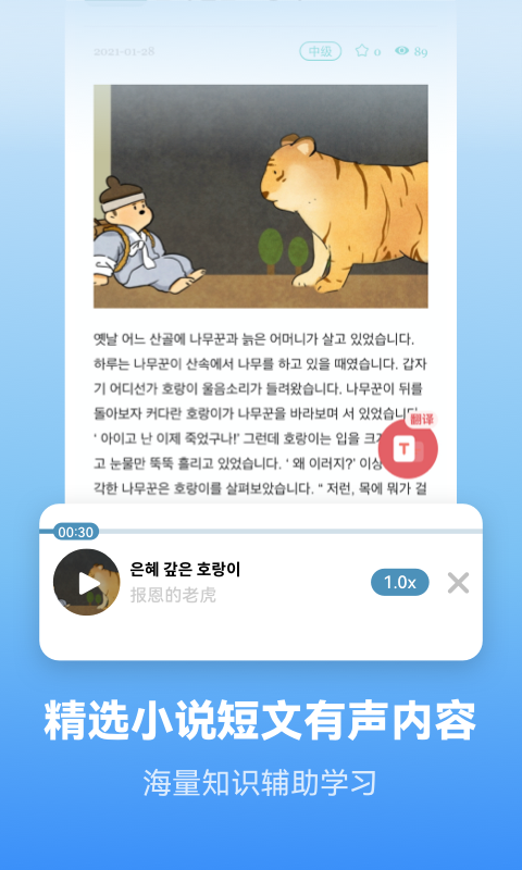应用截图5预览