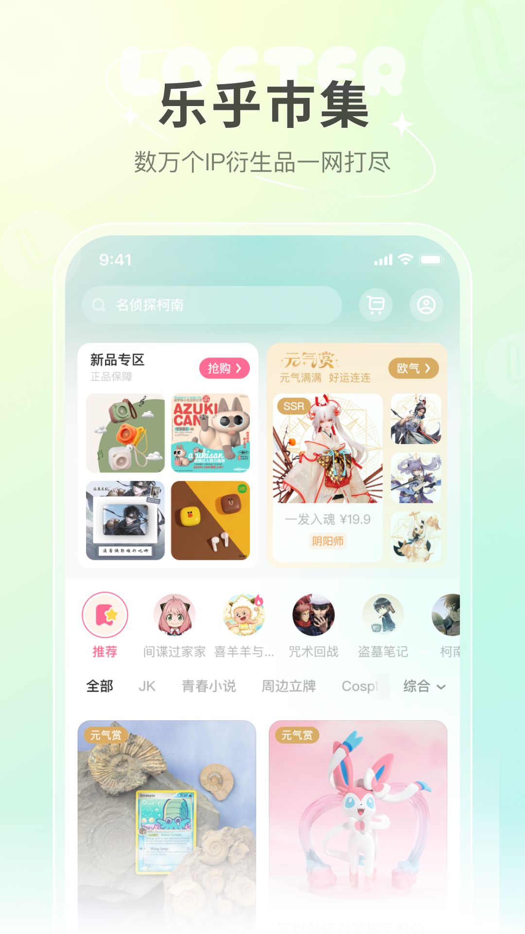 应用截图4预览