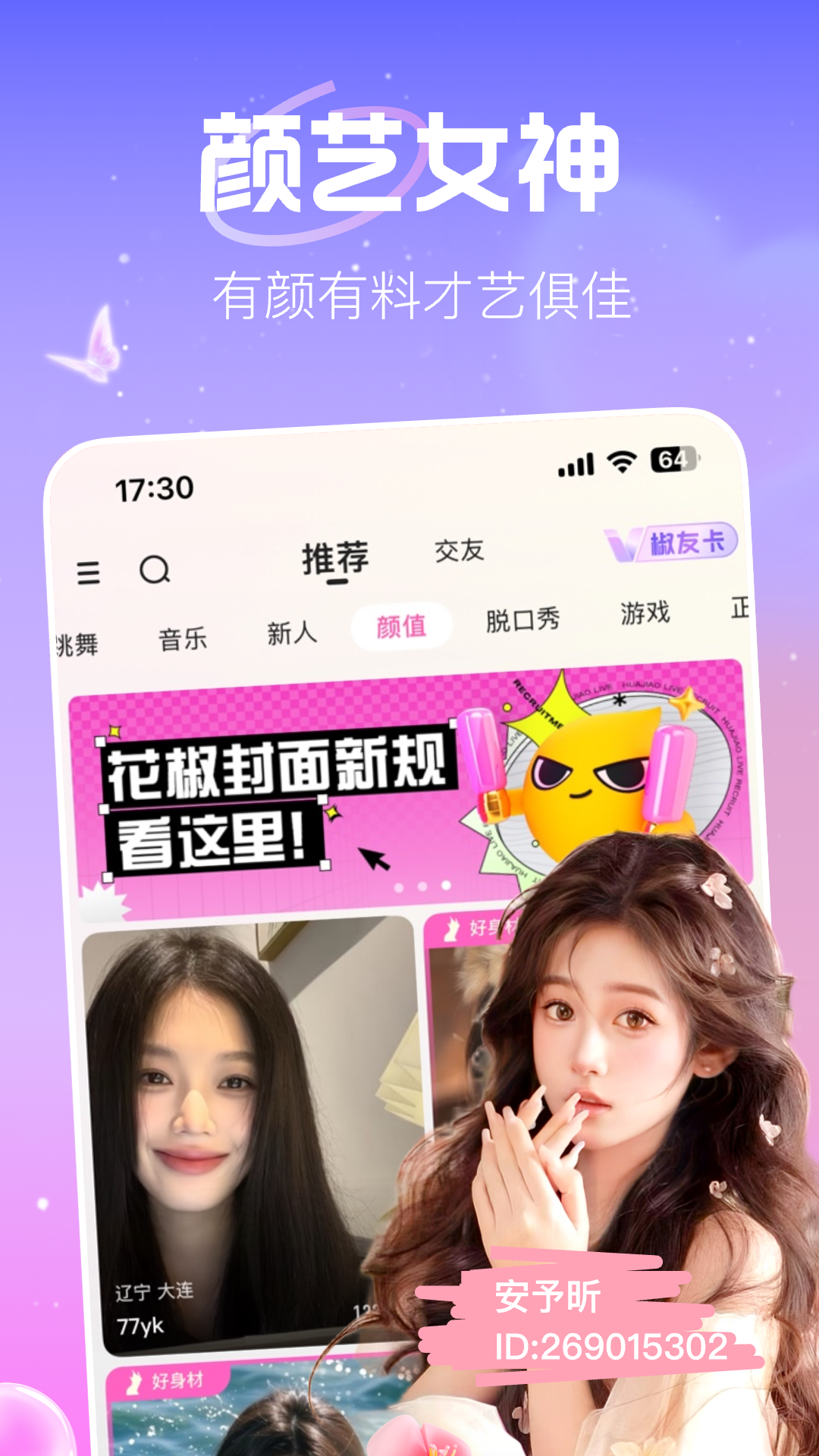 应用截图2预览