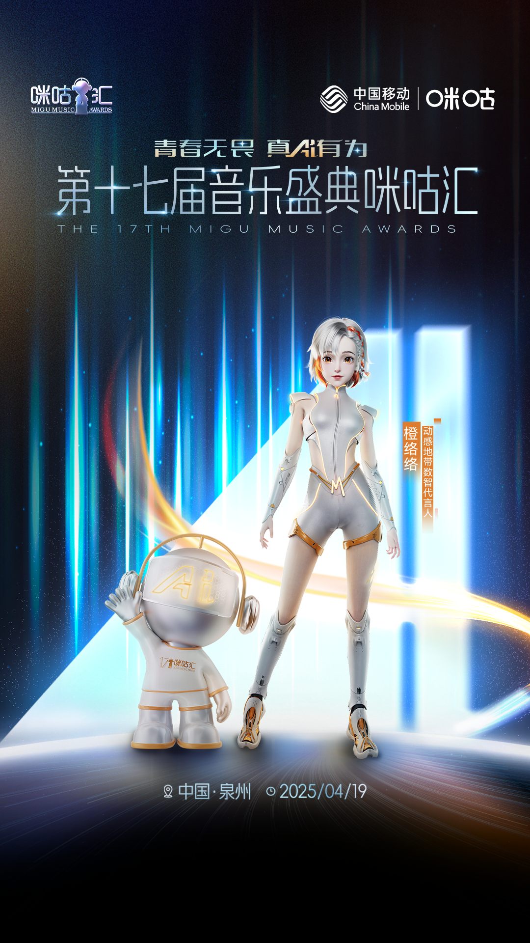 咪咕音樂截圖預(yù)覽