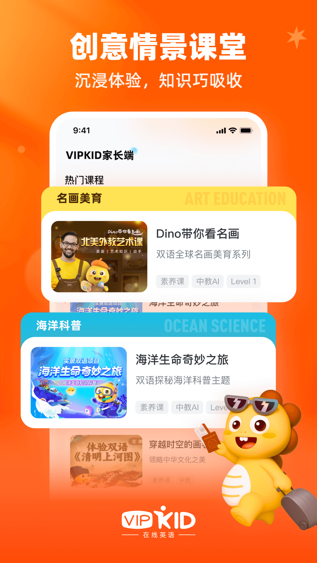 应用截图5预览