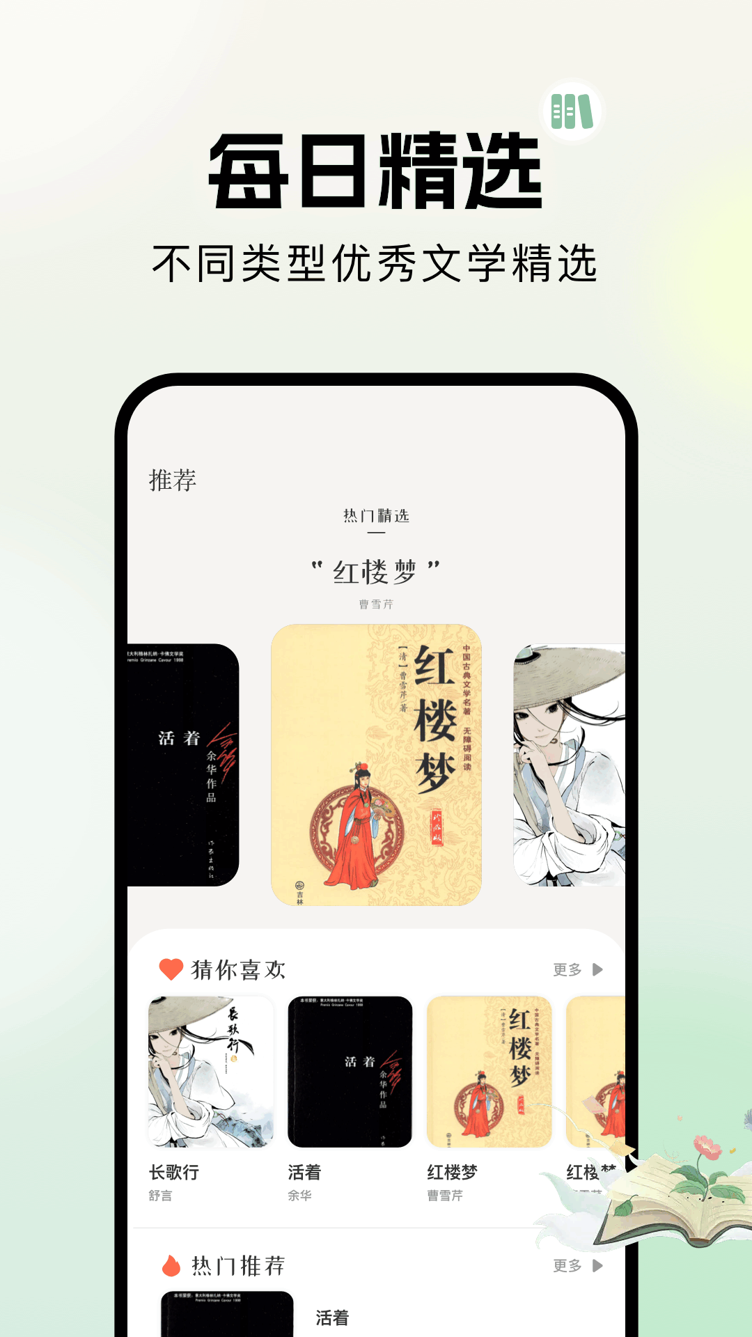 超星截圖預(yù)覽