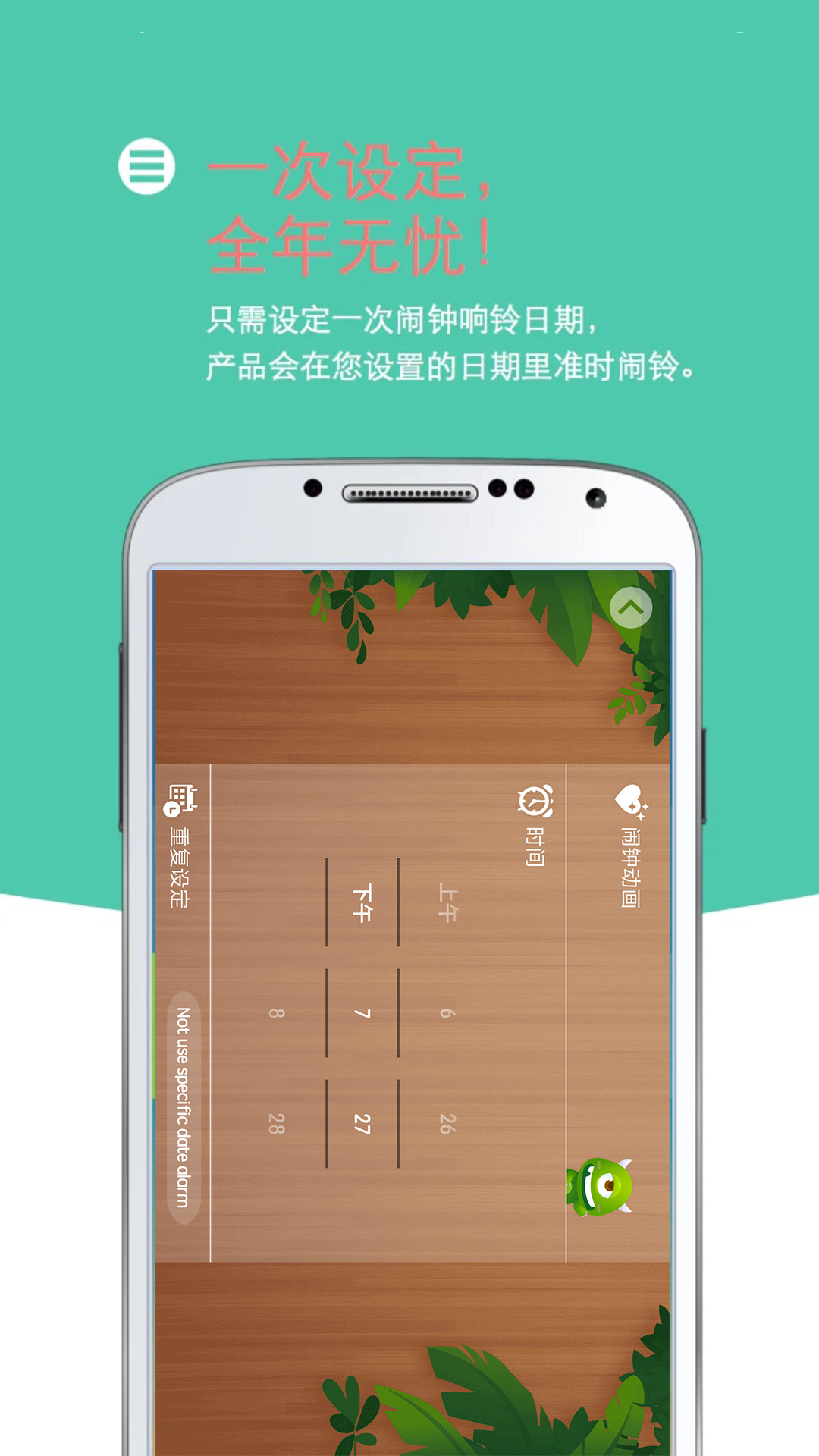 应用截图1预览