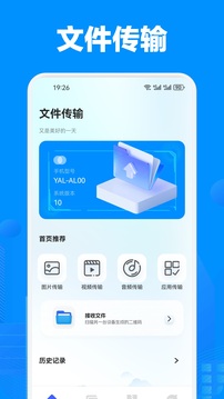 KernelSU助手截圖