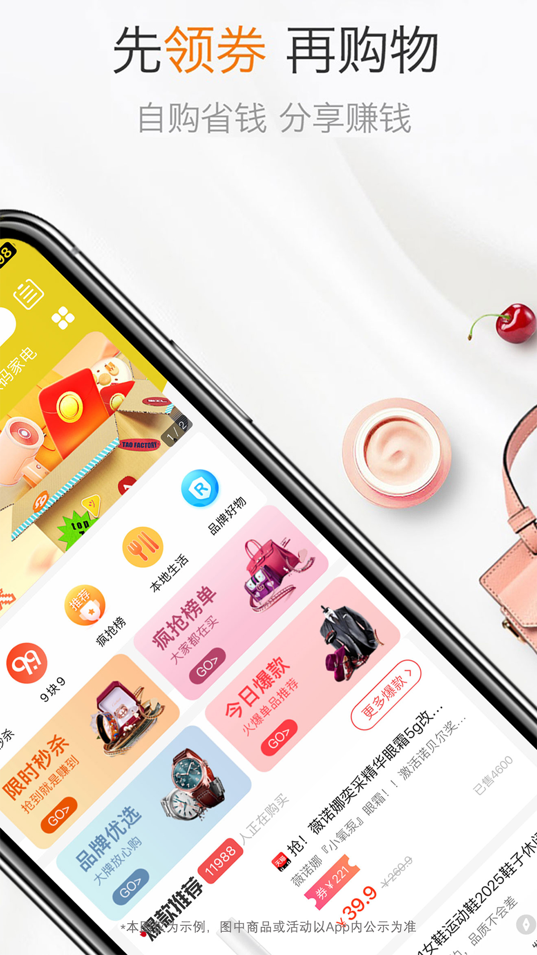 应用截图2预览