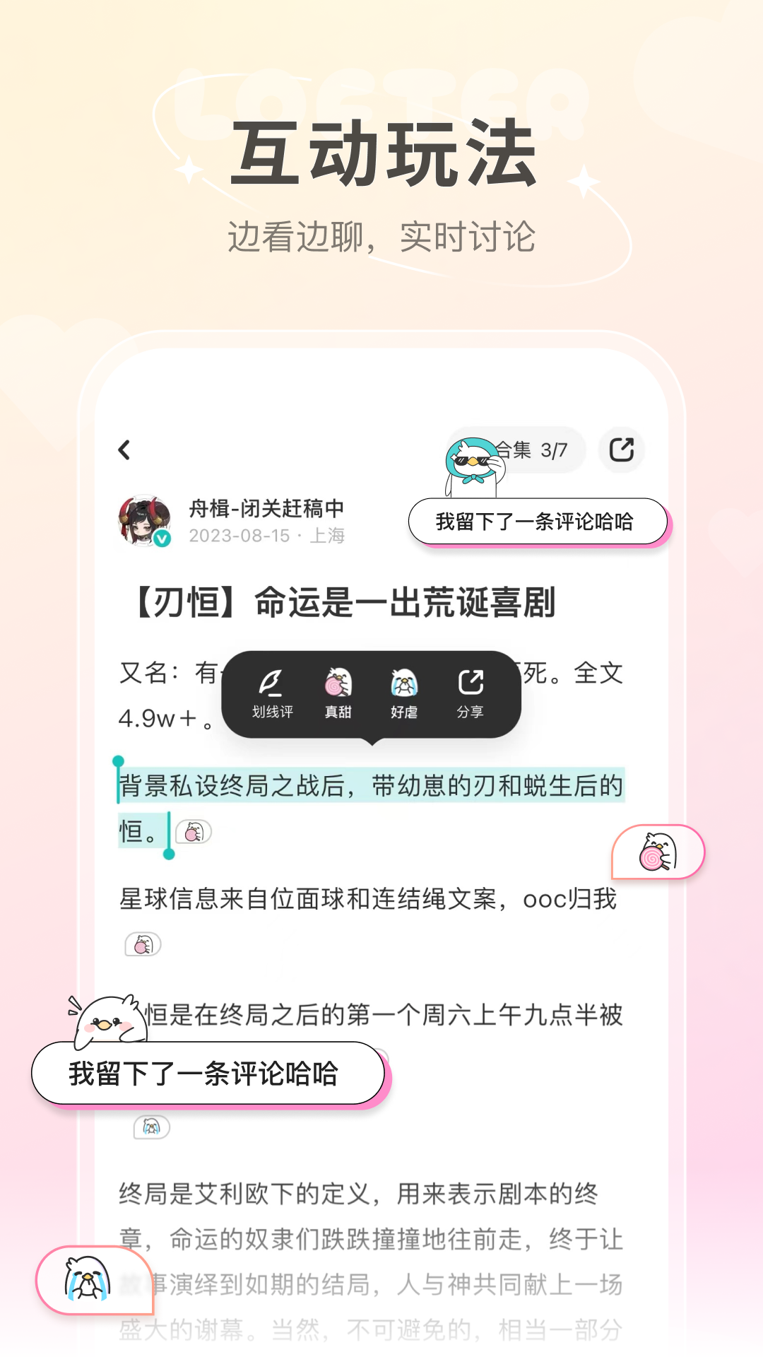 应用截图2预览
