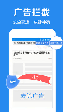瀏覽器加截圖