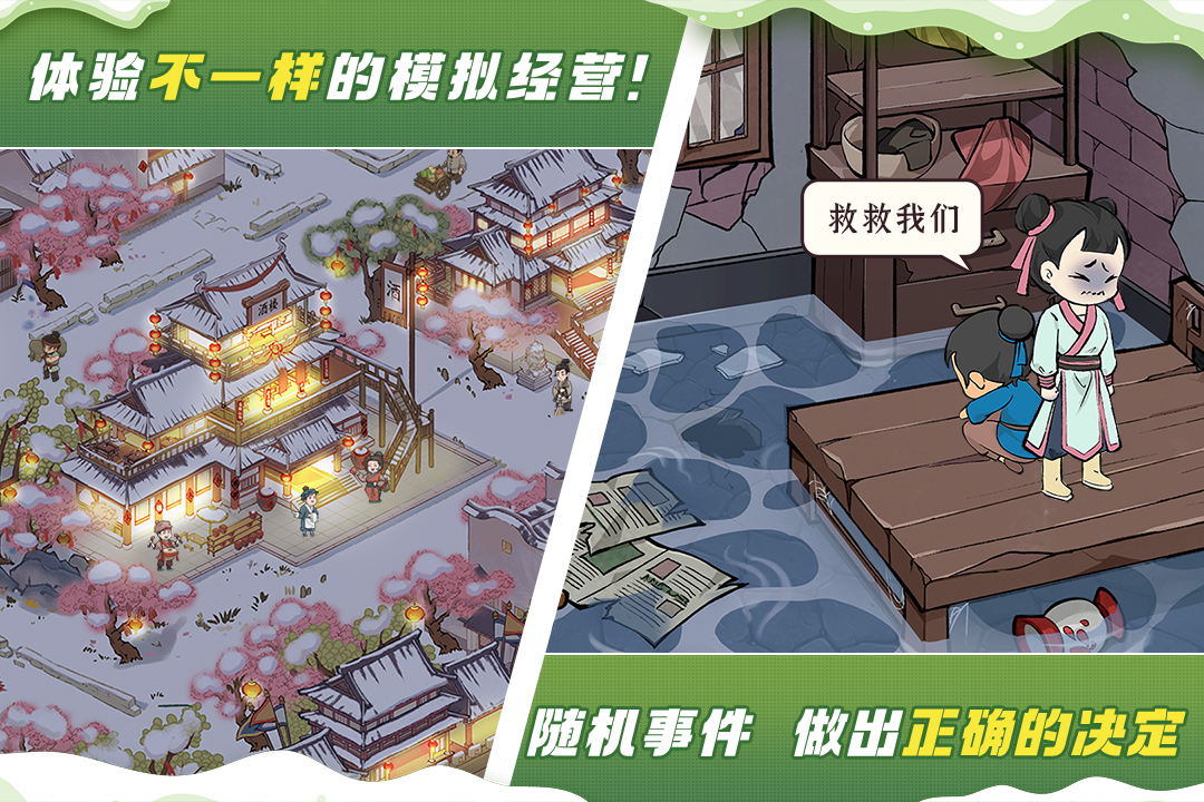 应用截图4预览
