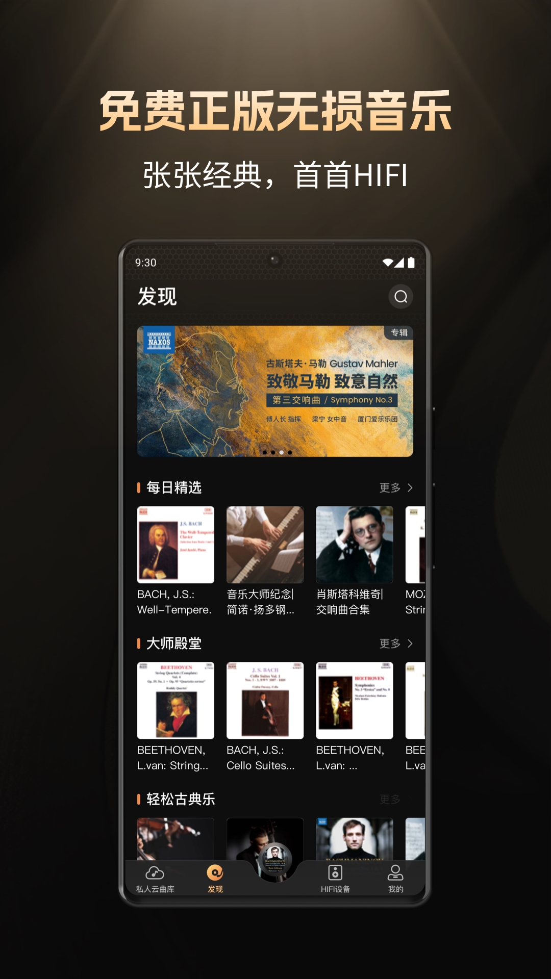 应用截图2预览
