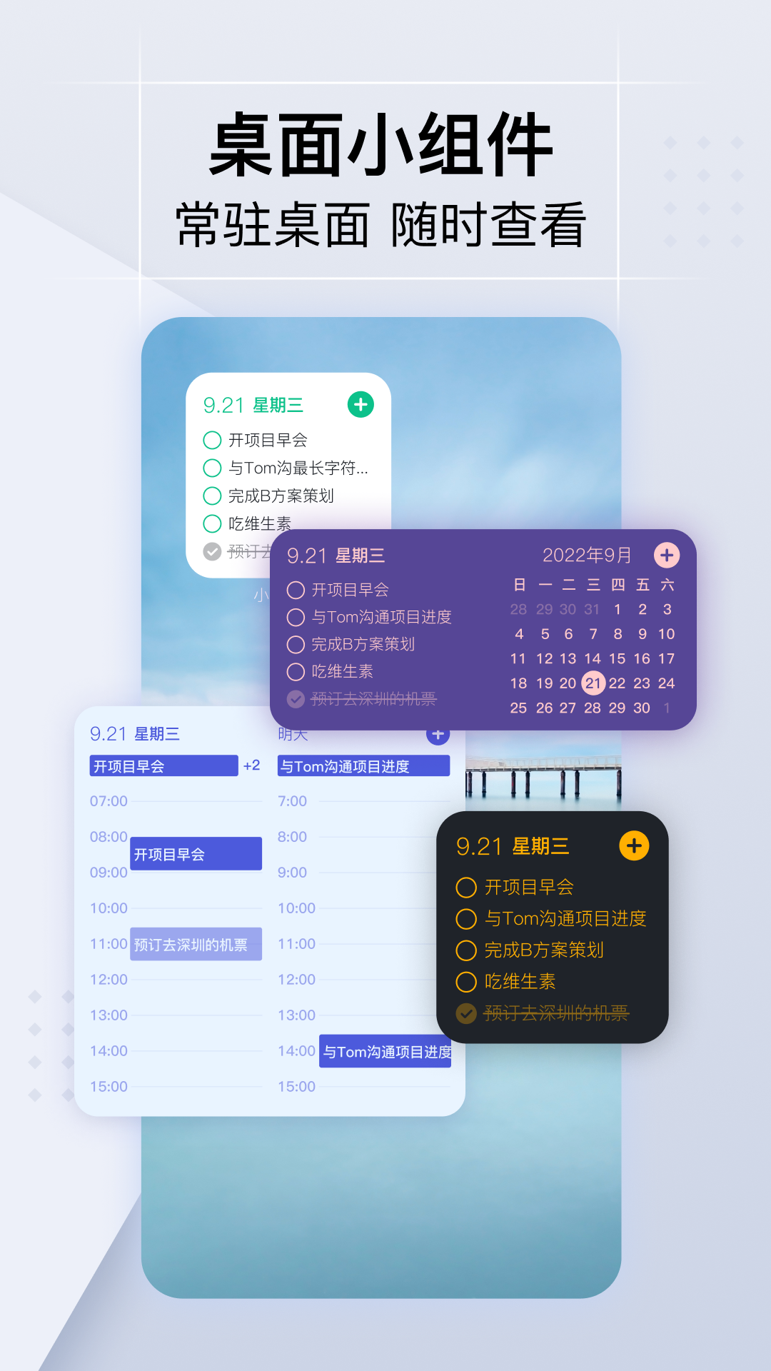 应用截图5预览
