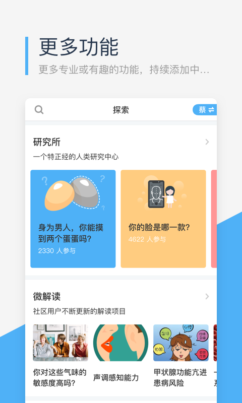 应用截图5预览