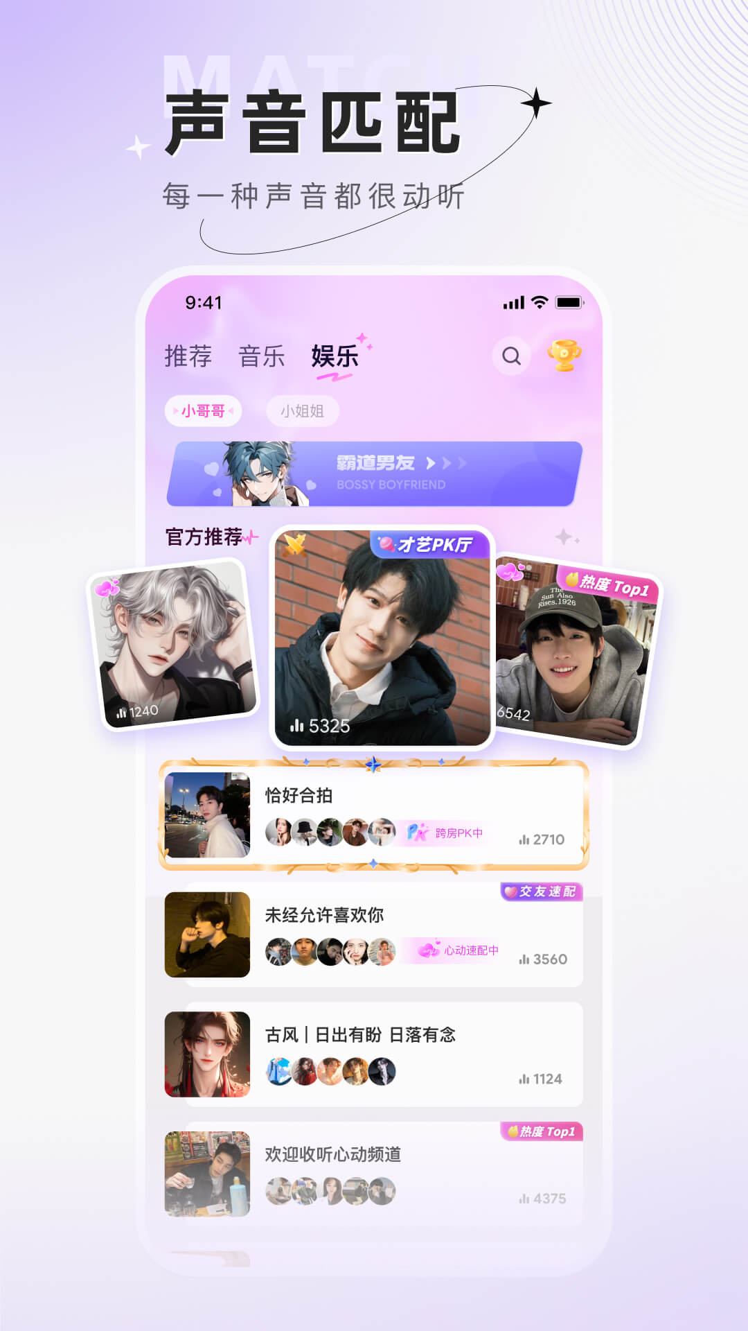 应用截图2预览