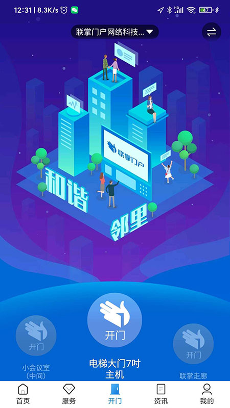 应用截图3预览