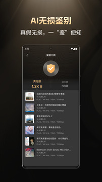 云賞HIFI截圖