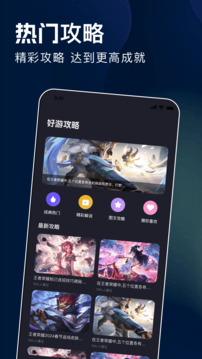 byrutor截圖