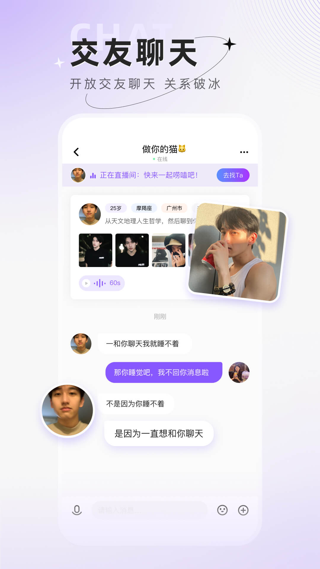 应用截图5预览