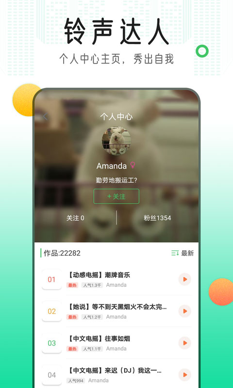 应用截图2预览