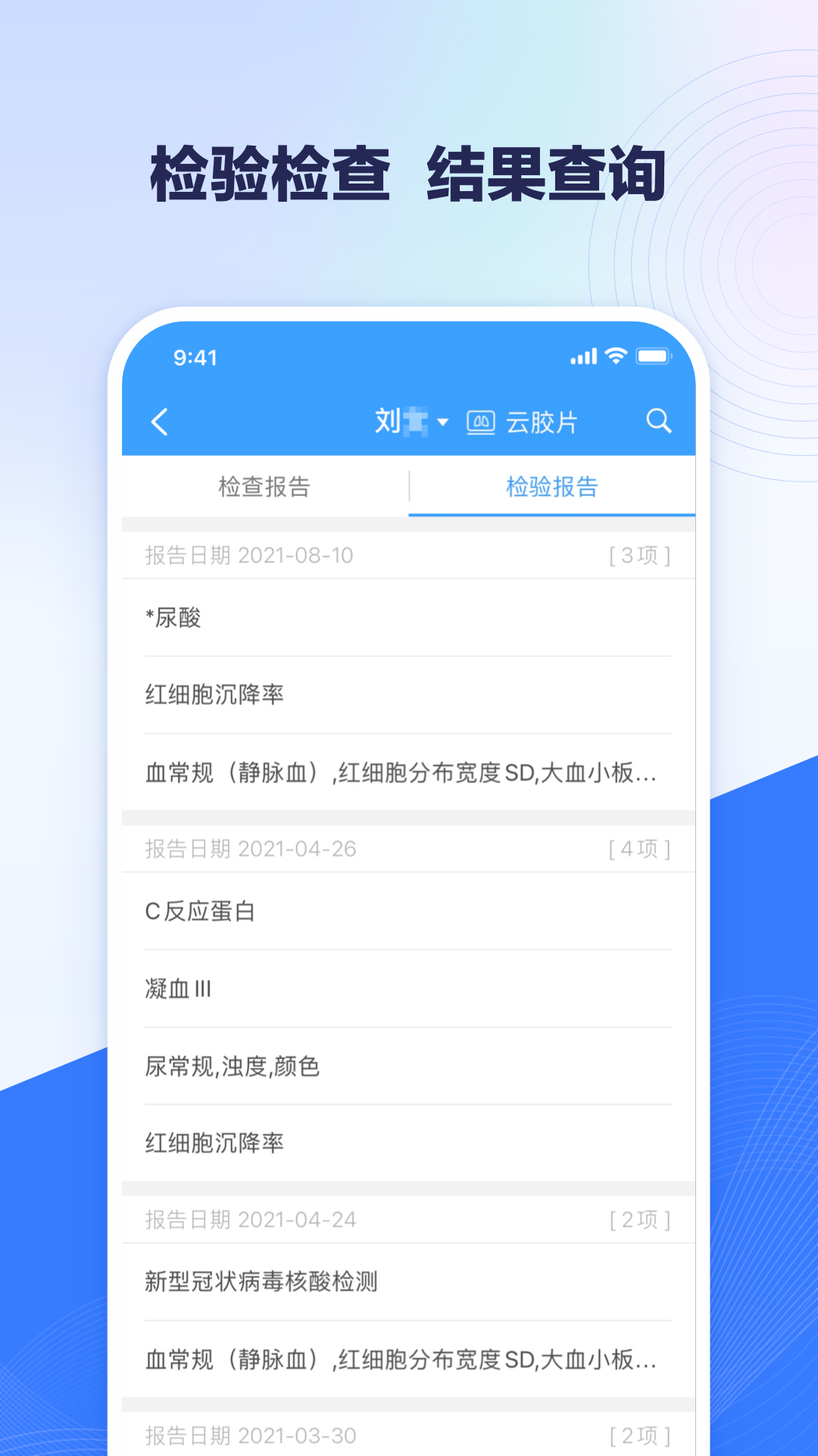 应用截图5预览