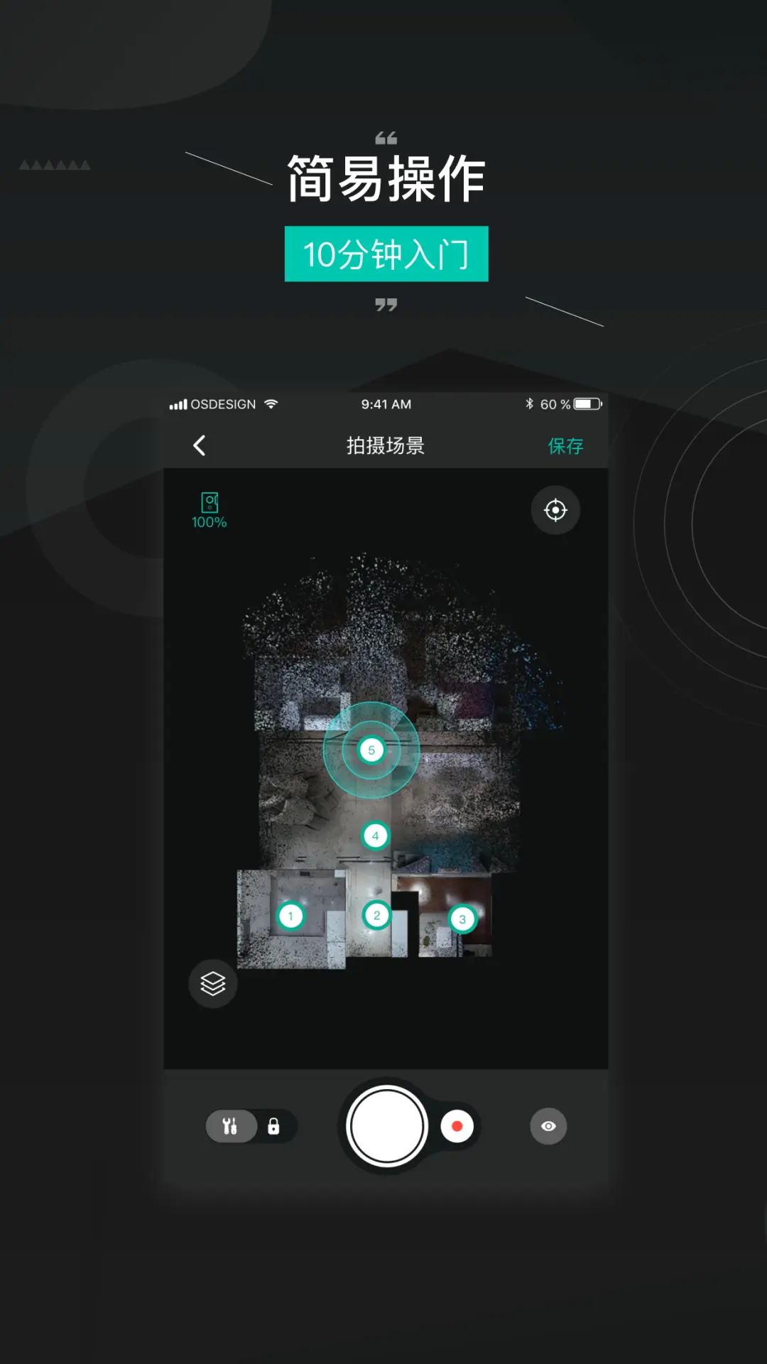 四維看看截圖預覽