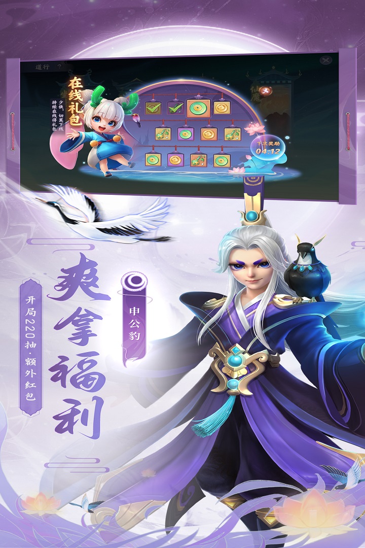 应用截图3预览