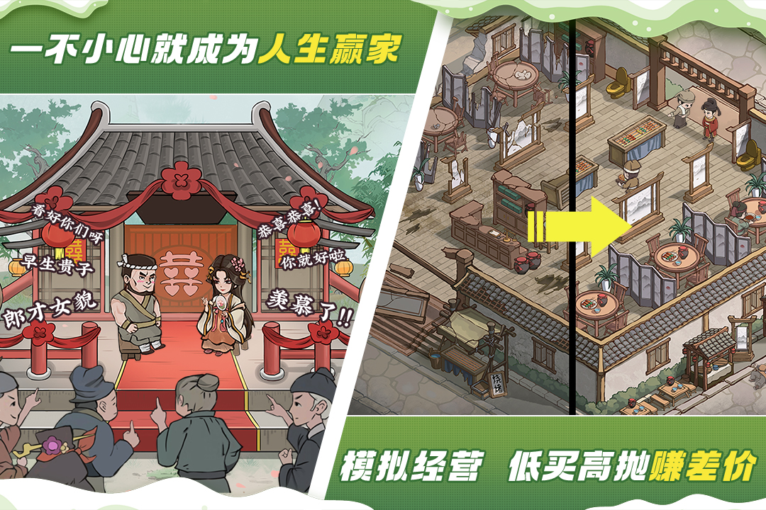 应用截图5预览