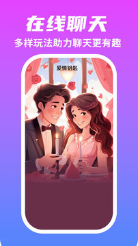 與伴截圖