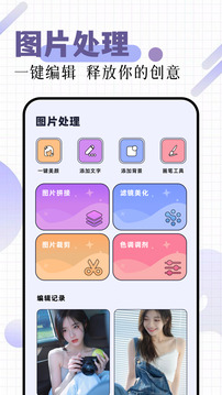 作圖截圖