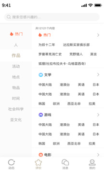 道合截圖
