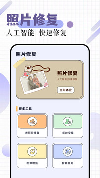 作圖截圖