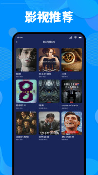 小飛電視截圖