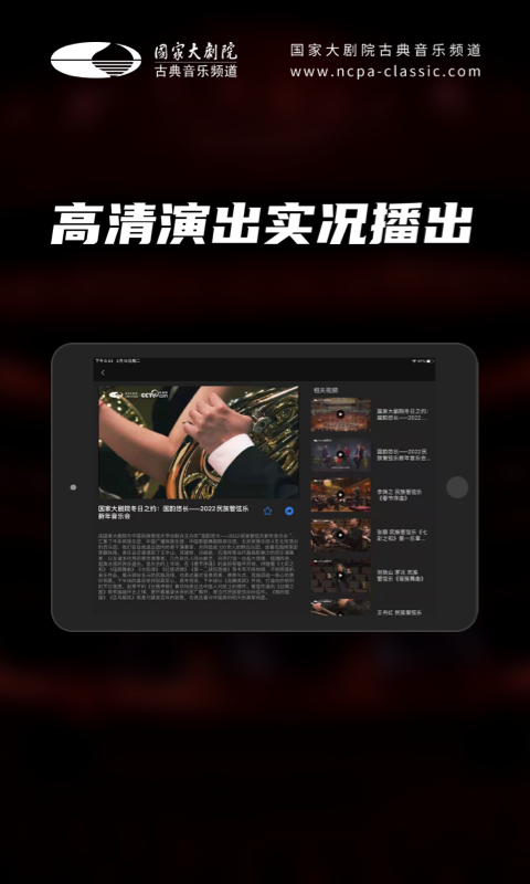 斗战神精炼