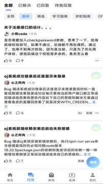 編程導(dǎo)航截圖