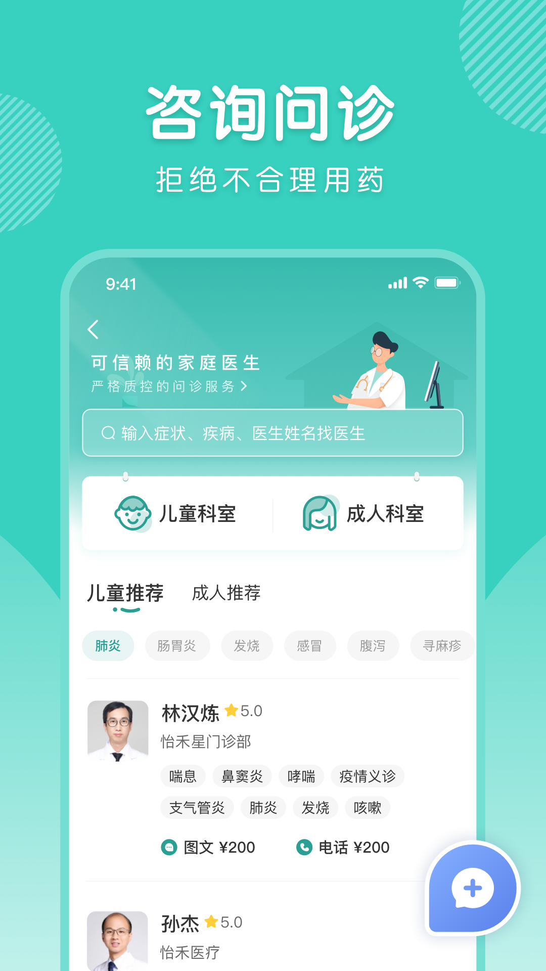 应用截图3预览