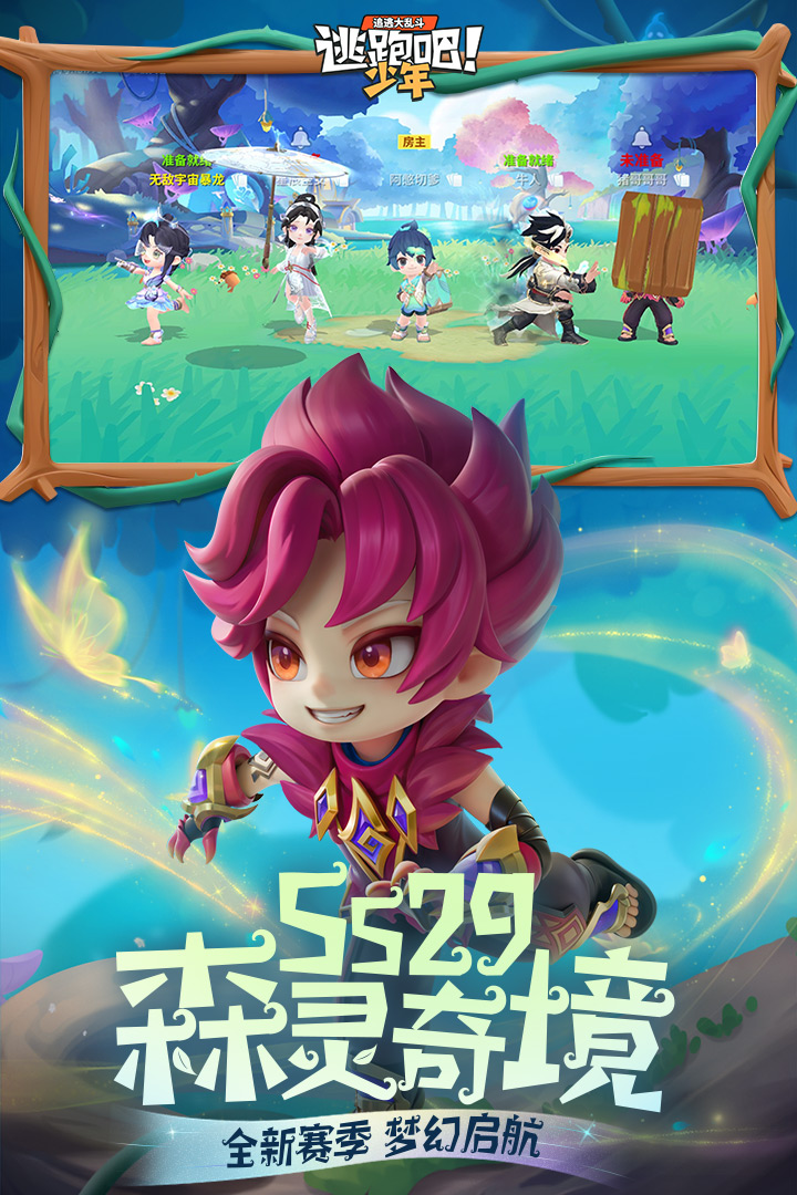 应用截图1预览