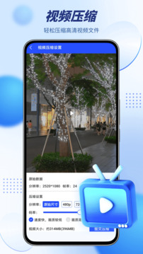 WINZIP截圖